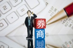 买基金怎么开户 怎样开户买基金