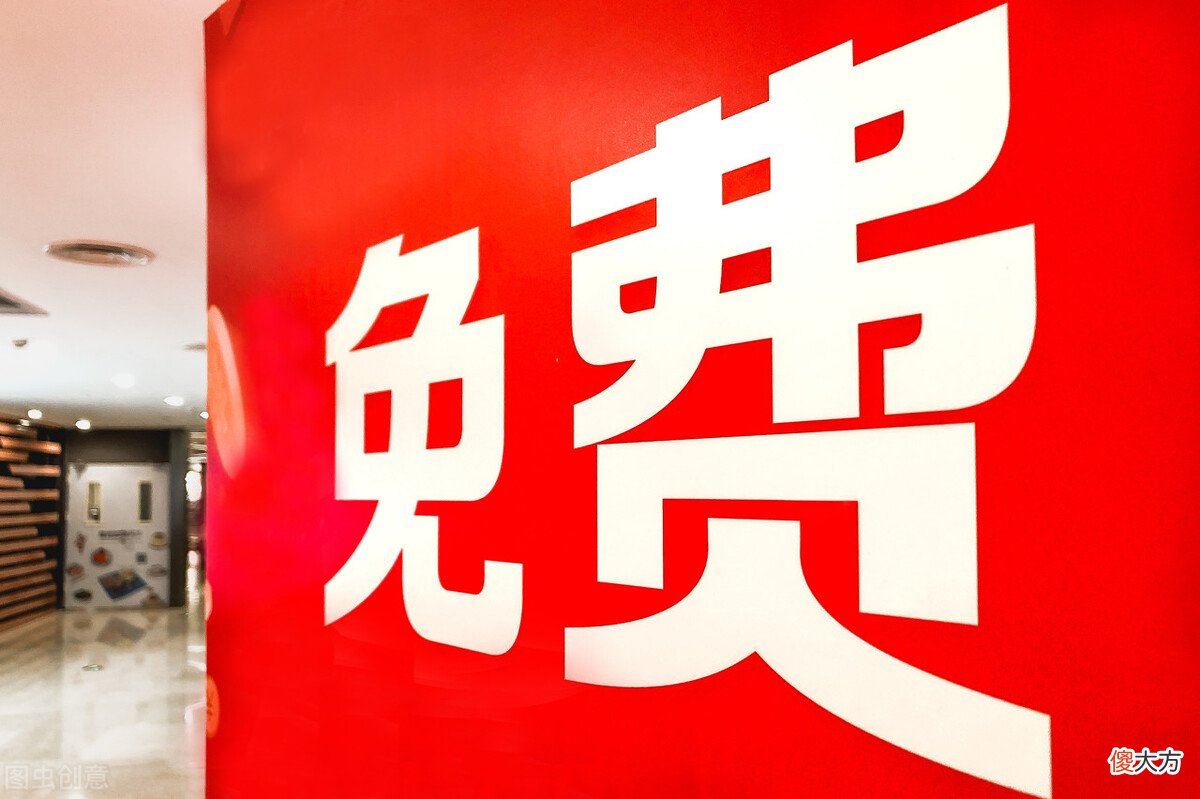 买基金怎么开户 怎样开户买基金