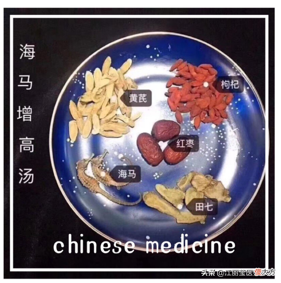 海马增高汤真的能增高吗 海马煲汤可以增高吗