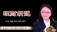 你知道买基金从哪里买合适么 买基金在哪里买最合适