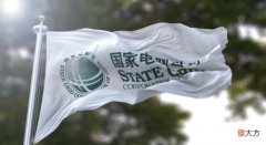 低调的国家电网有多强 国家电网实力怎么样