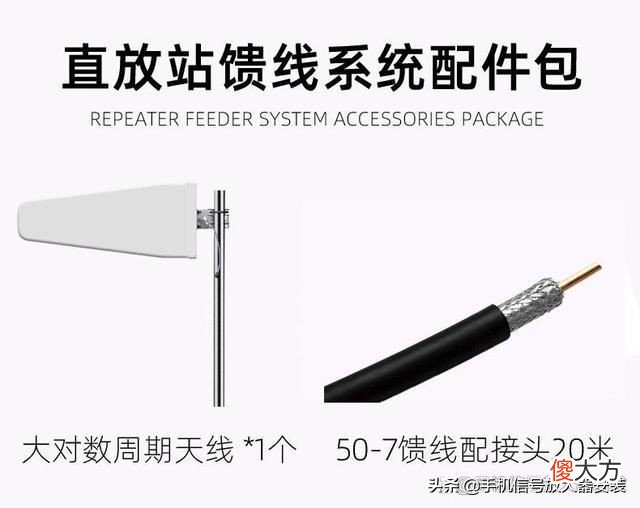 移动联通电信手机信号增强器原理是什么 手机信号增强器工作原理