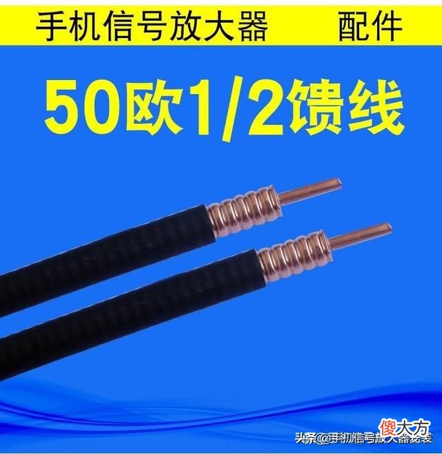 移动联通电信手机信号增强器原理是什么 手机信号增强器工作原理