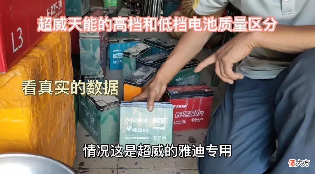 从电池的重量和铅板密度告诉你选择 铅酸电池和锂电池的重量