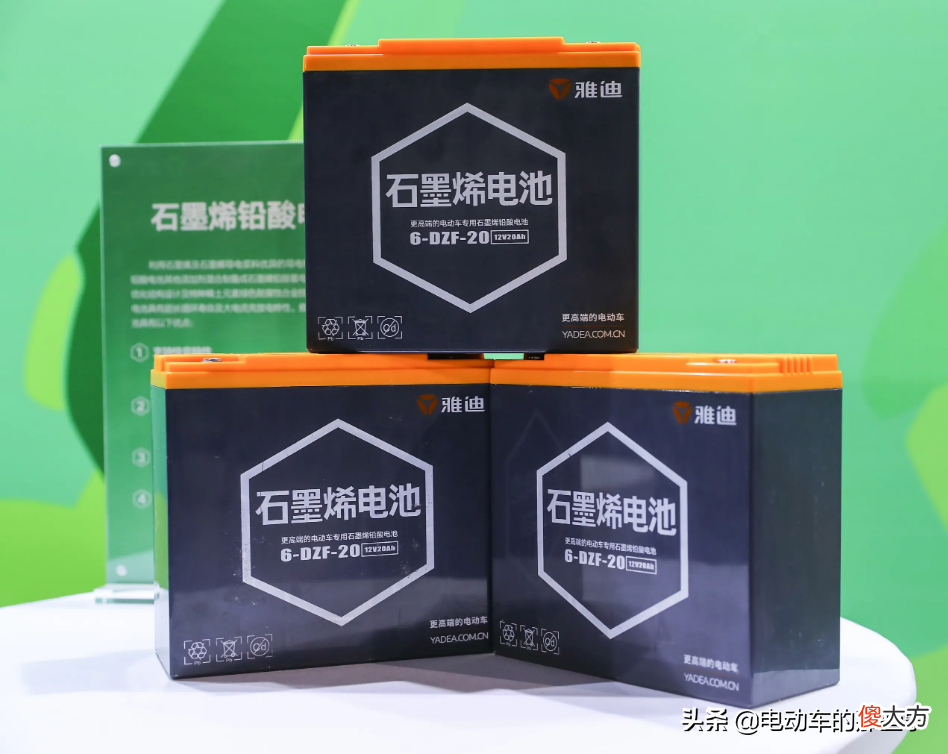 各品牌推出石墨烯电池新品 石墨烯电池有哪些牌子