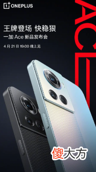 一加这款超级手机值得购买 一加值得入手的手机