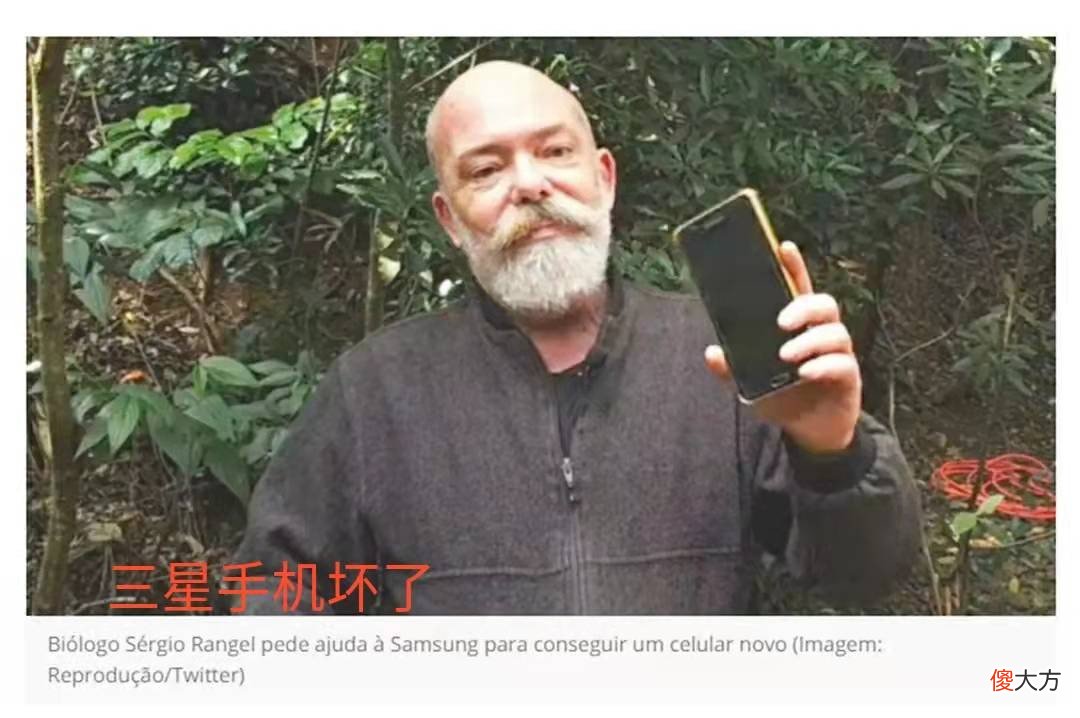 在巴西市场三星被小米打败，只是因为做法大气，巴西网友纷纷点赞
