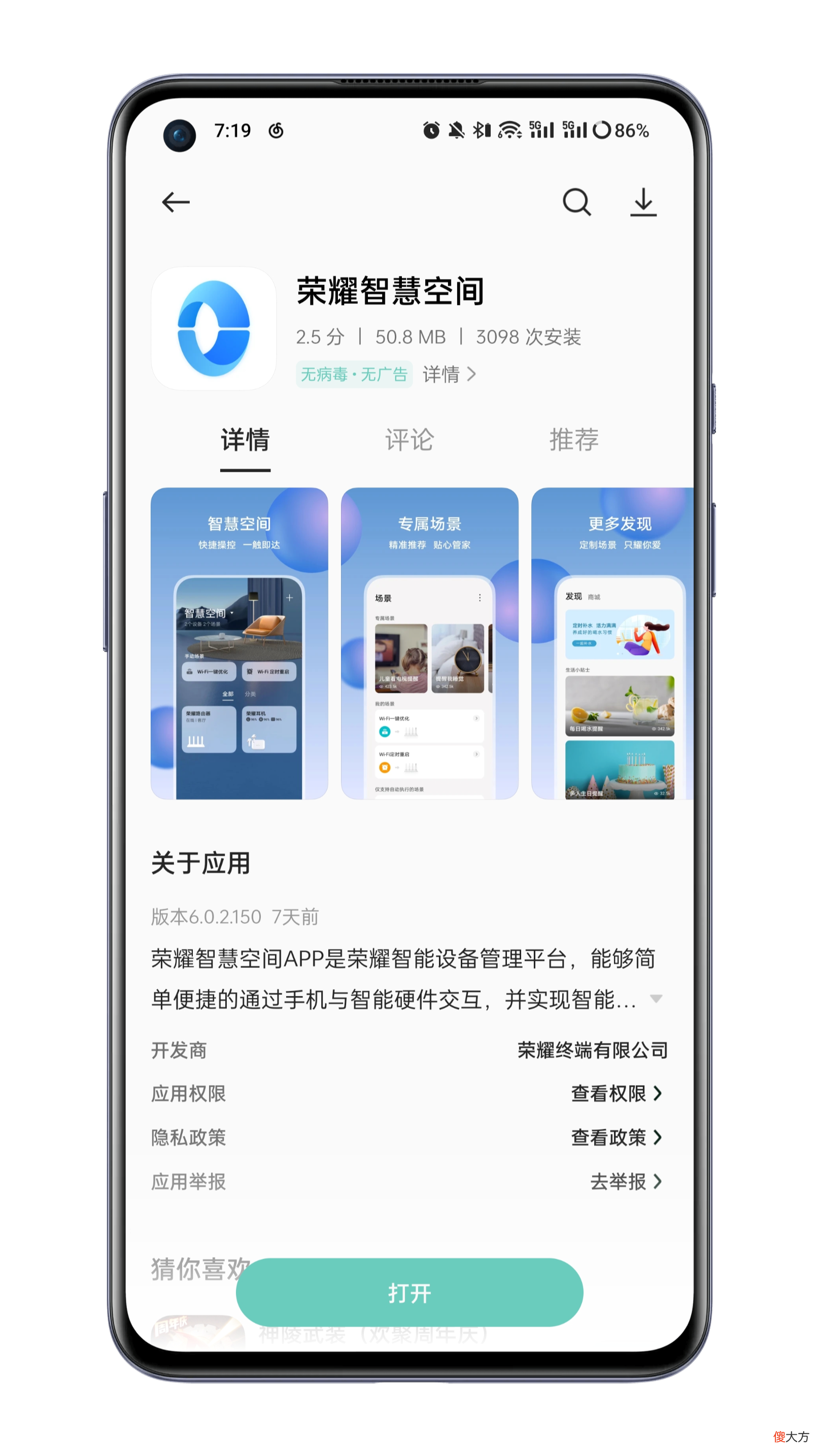 除了好音质还能测体温的耳机你见过吗 耳测体温计