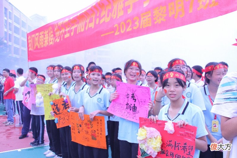 校长送苹果祝幸福好运 给校长送祝福