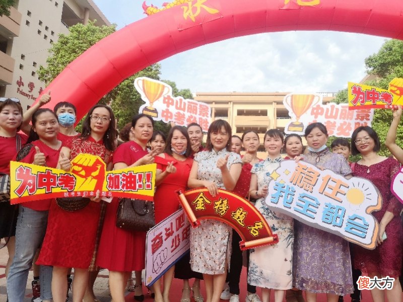 校长送苹果祝幸福好运 给校长送祝福
