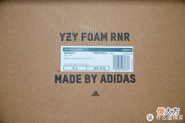 【就爱时尚】阿迪椰子Yeezy Foam Runner上脚感受