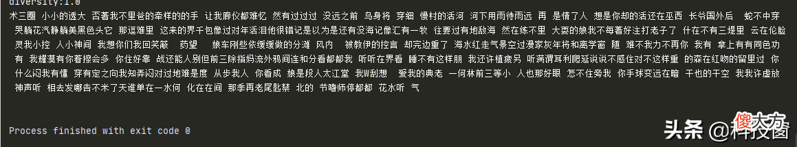 使用AI生成周杰伦风格的歌词