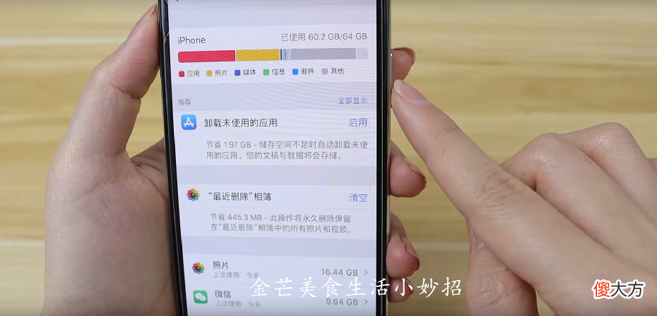 不占手机内存 隐私空间占不占手机内存