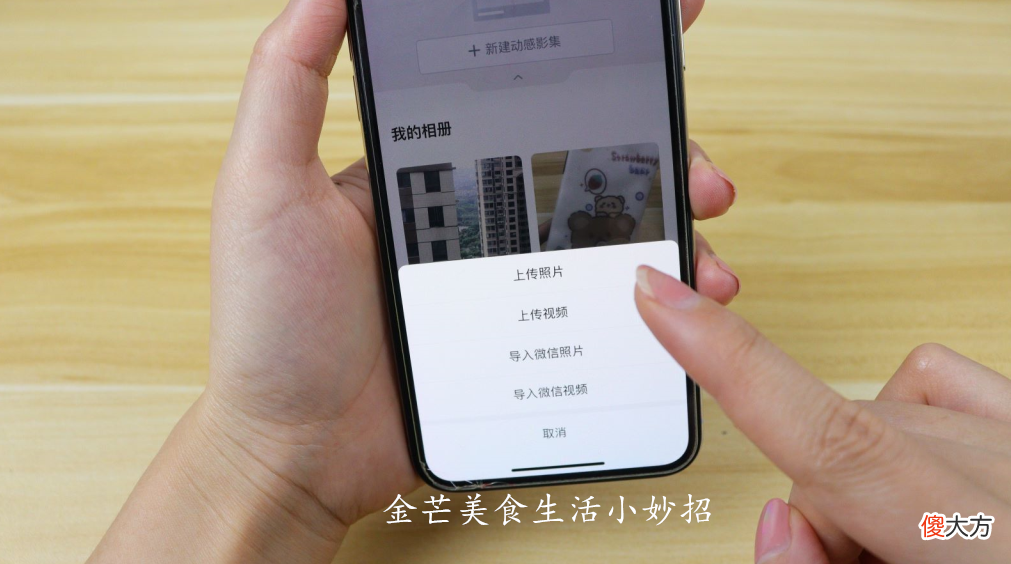 不占手机内存 隐私空间占不占手机内存