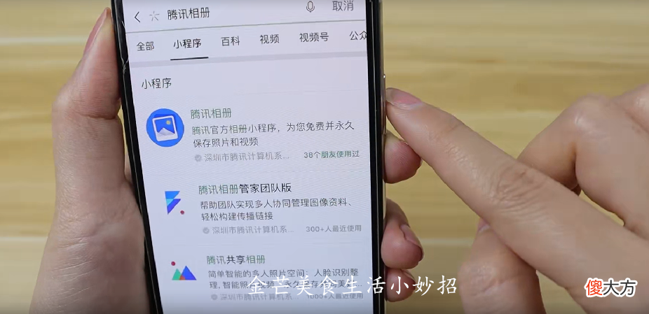 不占手机内存 隐私空间占不占手机内存