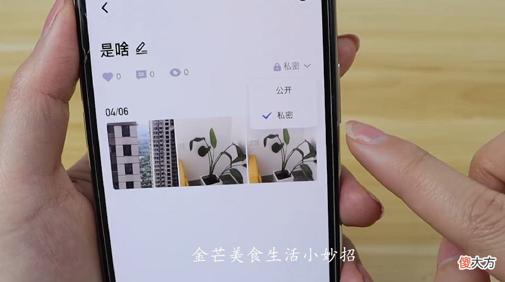 不占手机内存 隐私空间占不占手机内存