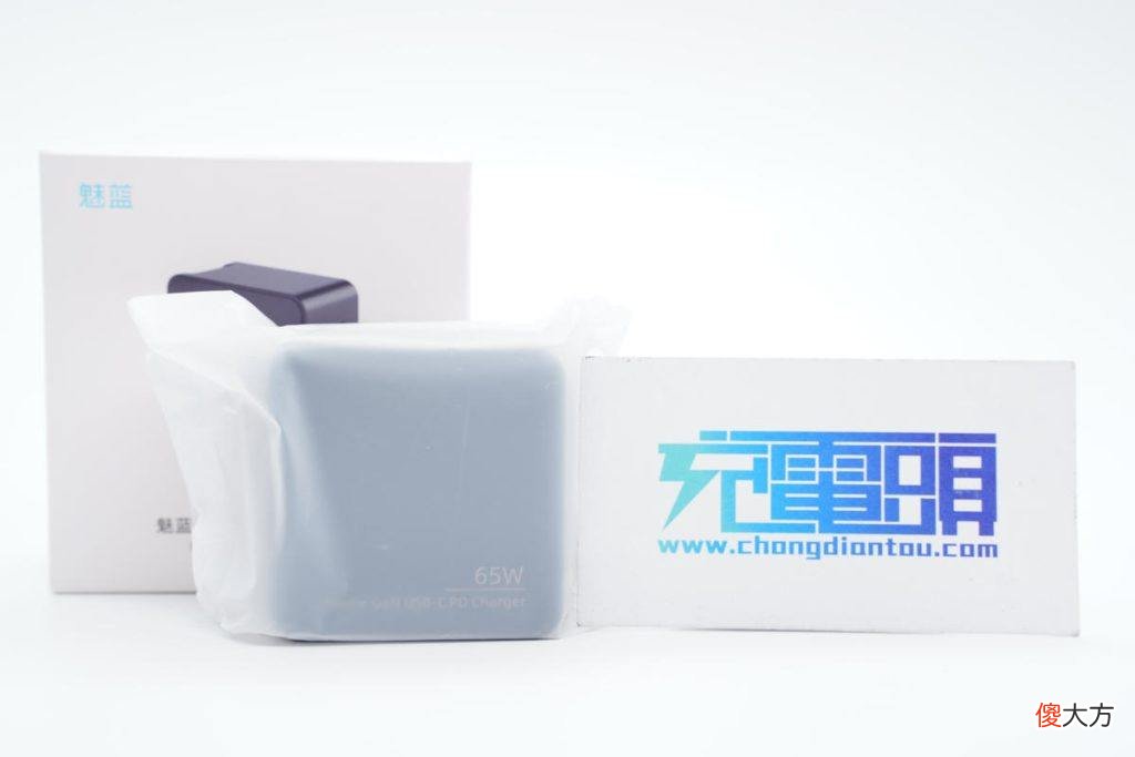 魅族子品牌魅蓝推出65W氮化镓充电器,拆开给魅友们看看用料做工