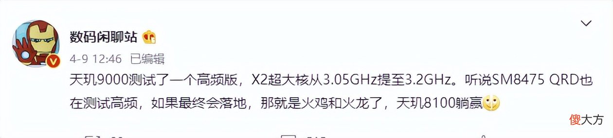 今年手机芯片性能之王花落谁家 手机芯片性能对比表