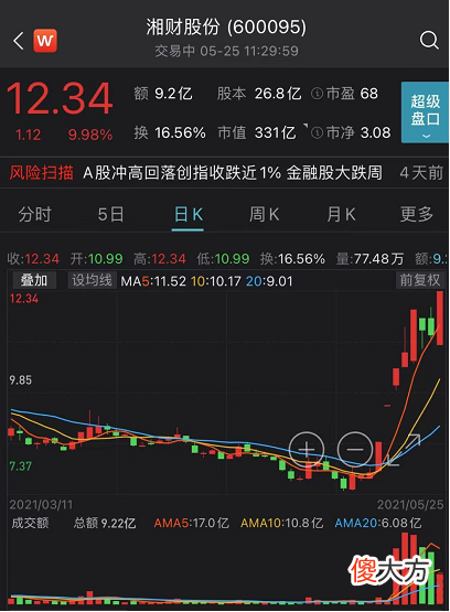 华为鸿蒙手机要来了 华为鸿蒙手机