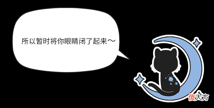 手机屏幕不起眼的光 眼睛受不了手机屏幕光