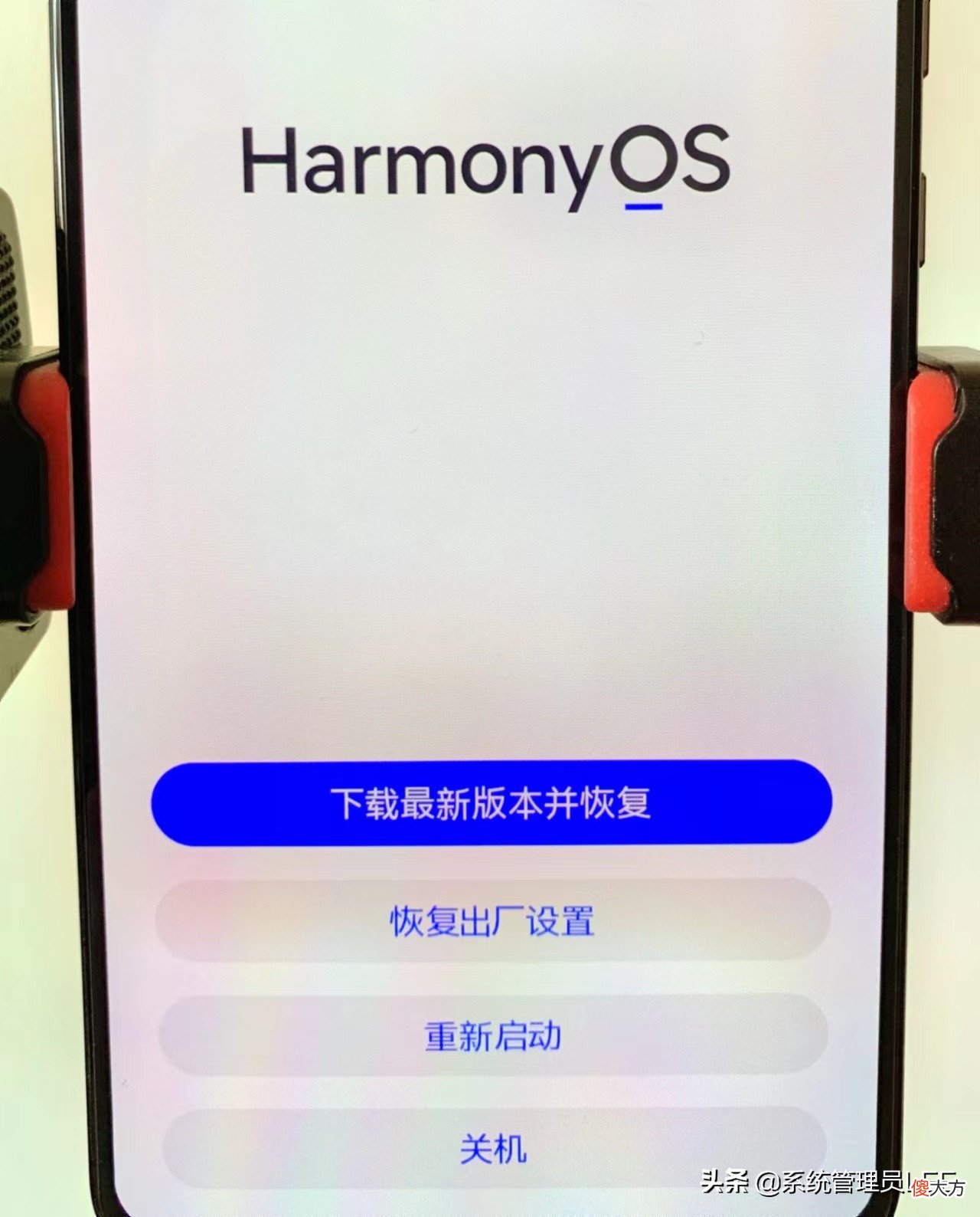 华为手机升级鸿蒙系统后电池不耐用了怎么办 华为手机更新鸿蒙系统后电池不耐用