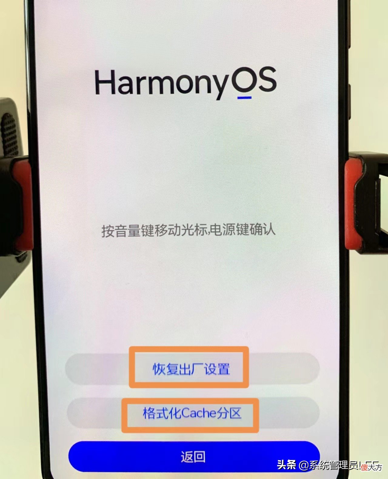 华为手机升级鸿蒙系统后电池不耐用了怎么办 华为手机更新鸿蒙系统后电池不耐用