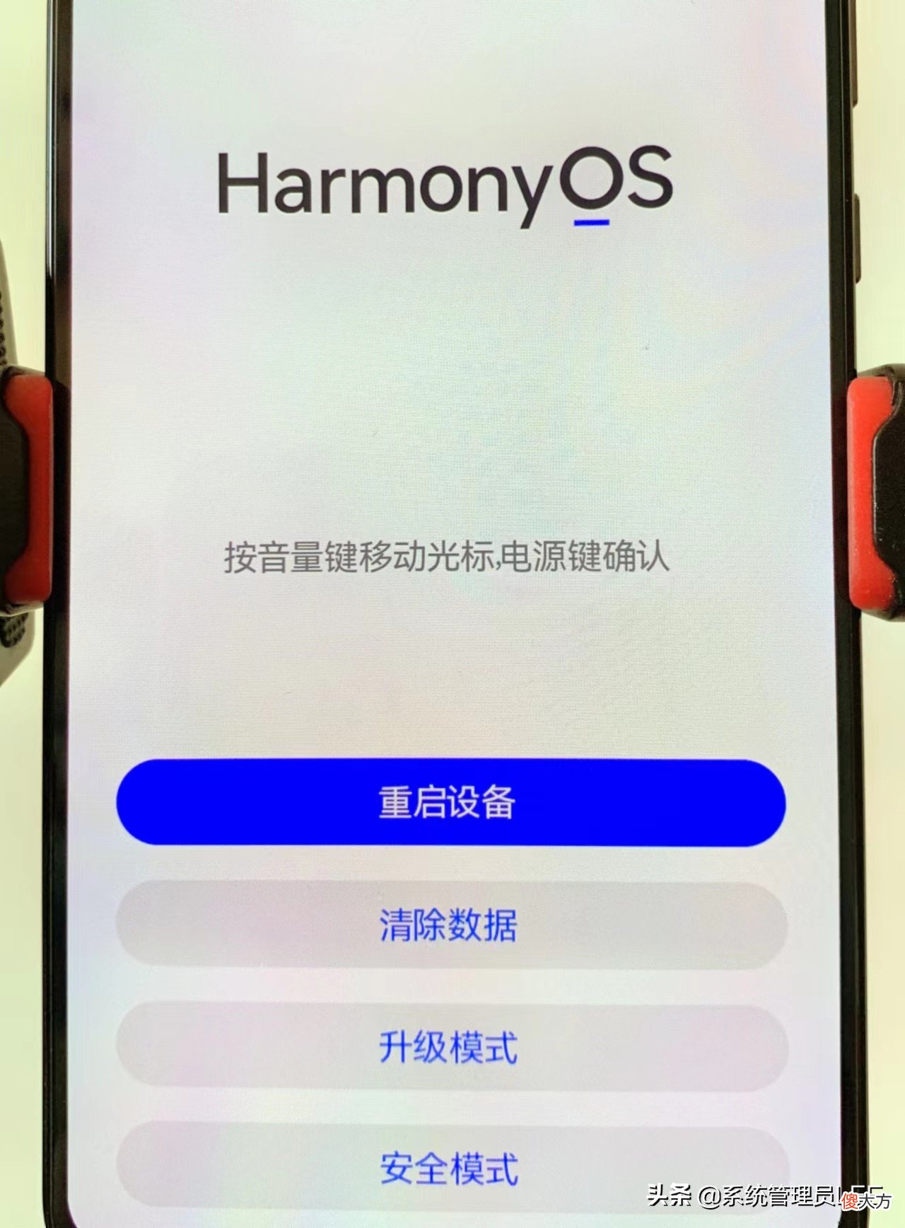 华为手机升级鸿蒙系统后电池不耐用了怎么办 华为手机更新鸿蒙系统后电池不耐用