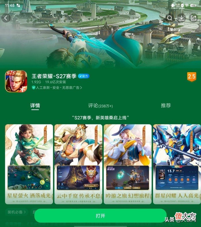 为什么手机的内存越做越大 为什么手机内存越来越大