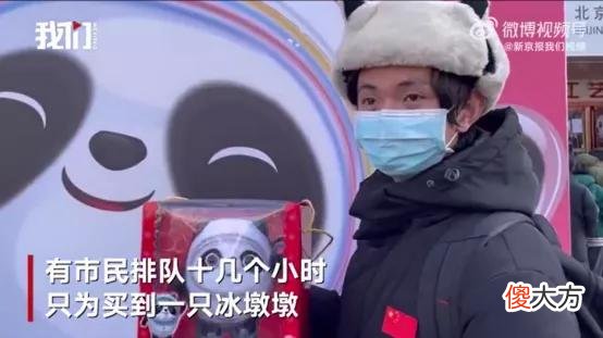 为什么全世界的人都爱冰墩墩？