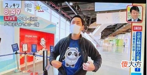 为什么全世界的人都爱冰墩墩？