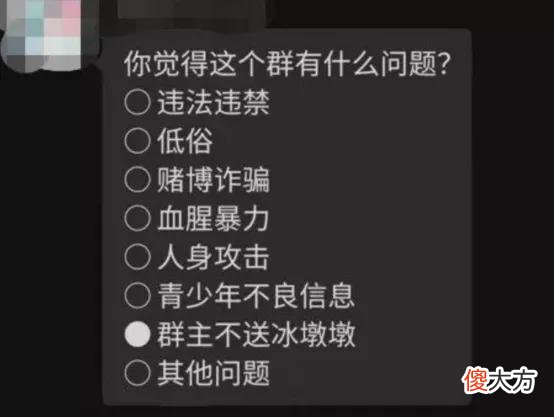 为什么全世界的人都爱冰墩墩？