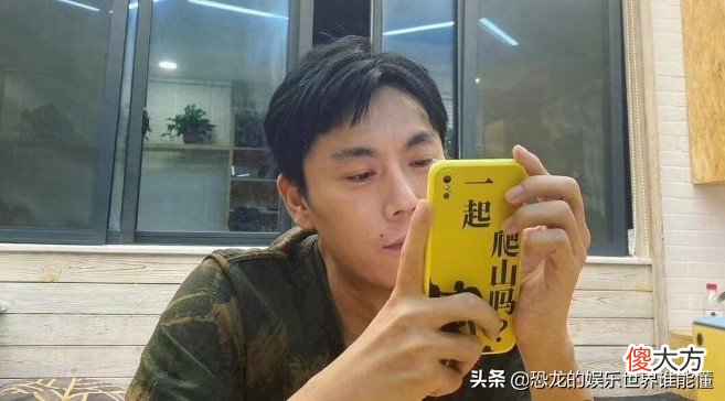 秦昊爬山的梗什么意思来自哪里 秦昊一起爬山什么梗