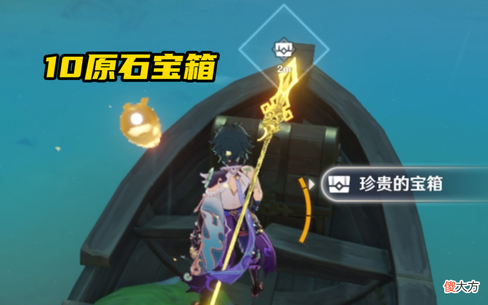 【游戏迷】原神：璃月有3个“不起眼的宝箱”，很多老玩家都没找到！