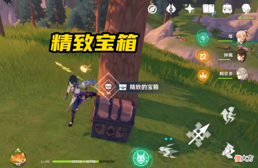 【游戏迷】原神：璃月有3个“不起眼的宝箱”，很多老玩家都没找到！