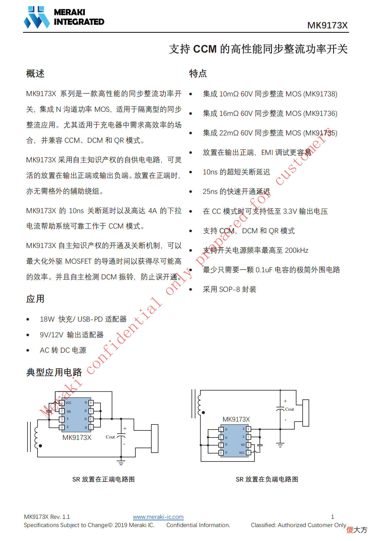 倍思20W充电器拆解 倍思40w充电器拆解