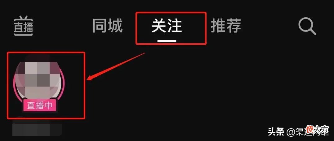 抖音直播流量解析 抖音直播流量分析