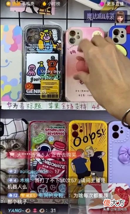 抖音直播流量解析 抖音直播流量分析
