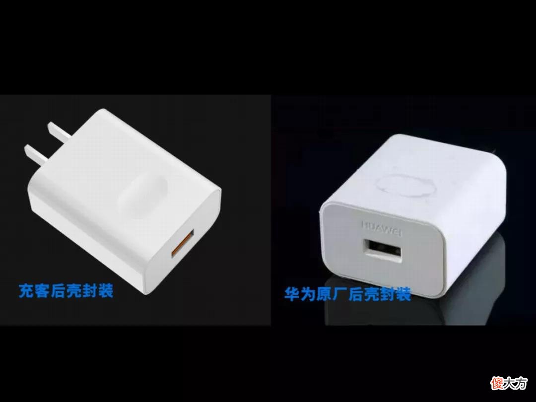 第二个充电器买啥 买两个充电器
