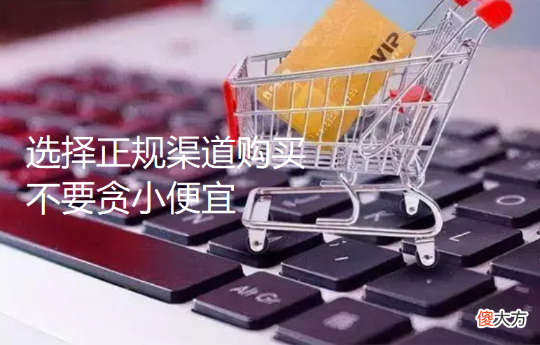 女生买苹果手机 女生买苹果手机哪款合适
