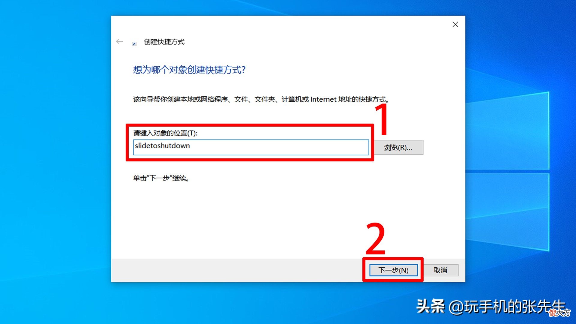 电脑快速关机 笔记本电脑快速关机