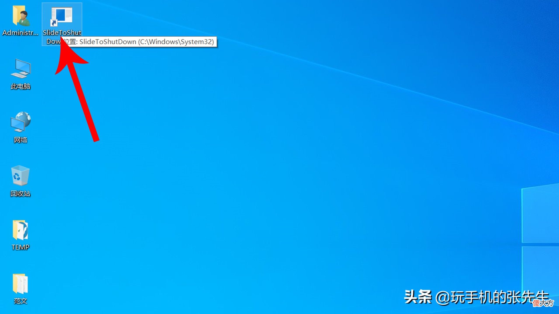 电脑快速关机 笔记本电脑快速关机