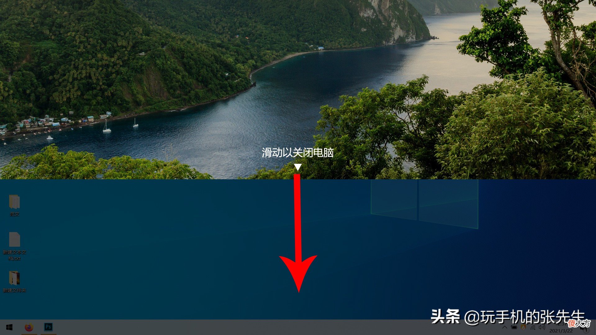 电脑快速关机 笔记本电脑快速关机