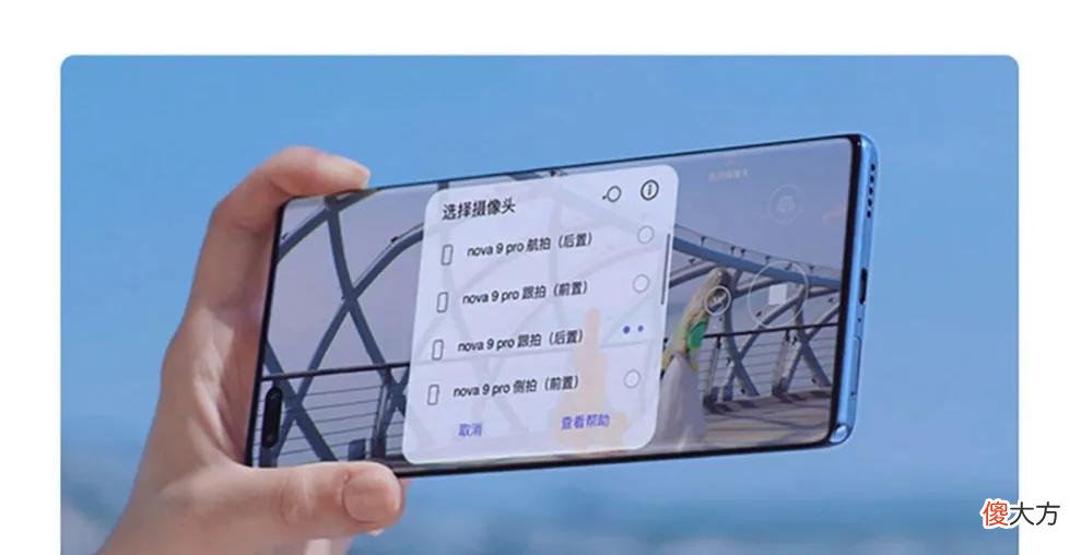 2000档华为高级旗舰捡漏机来了:降价700元,跌至2799元