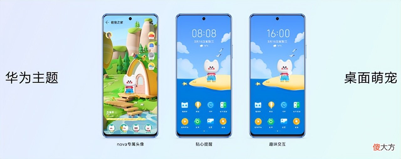 3500元区间选华为nova9系列准没错 华为nova9系列对比