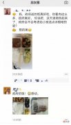 下沙村“肯德基自由”刷屏！福田封控区福利还有视频卡和鲜花