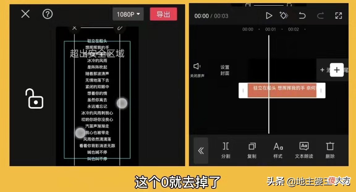 音乐视频字幕第1集 音乐的字幕