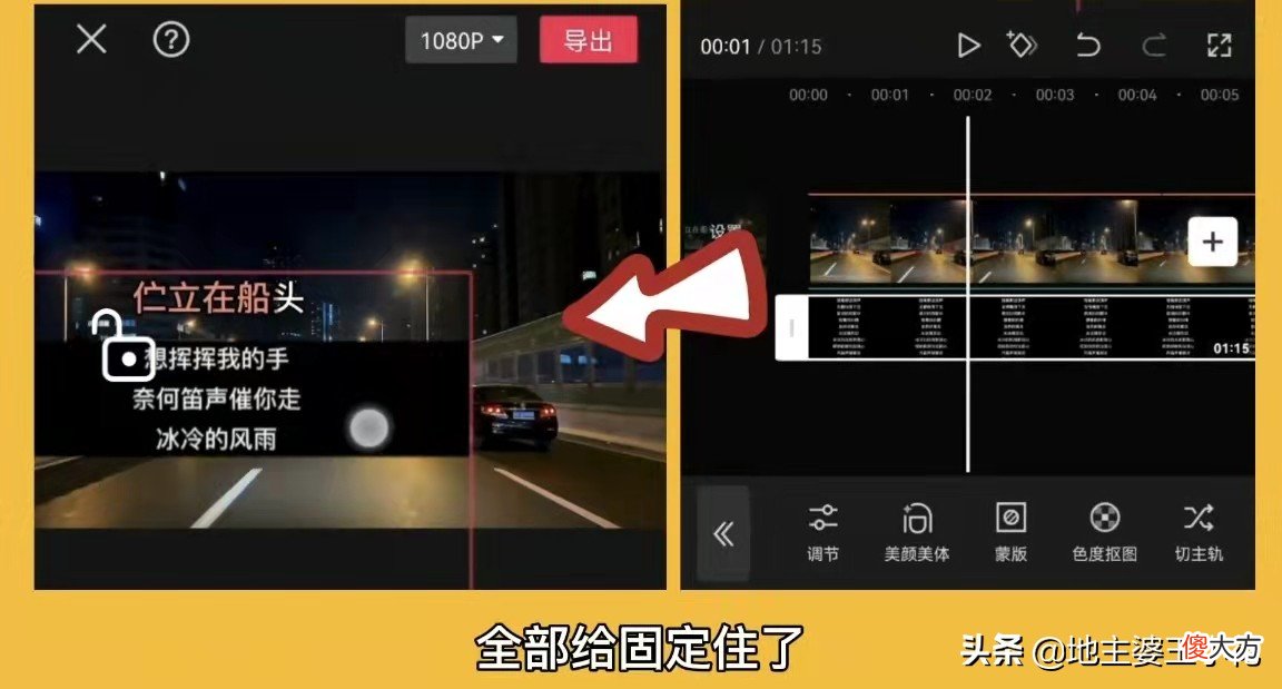 音乐视频字幕第1集 音乐的字幕