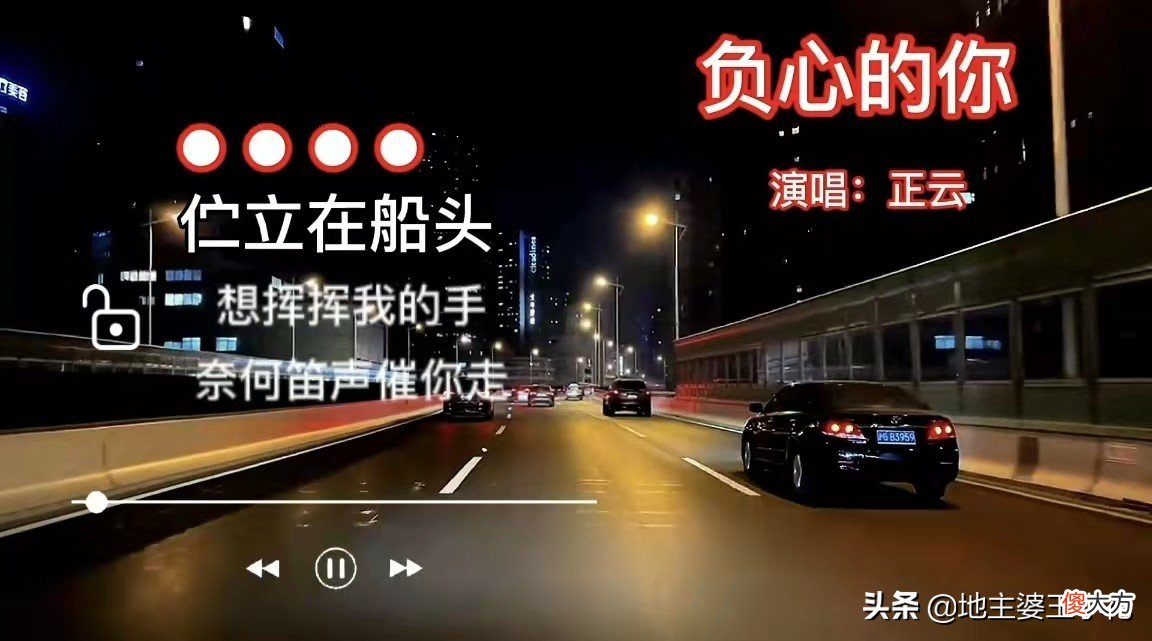 音乐视频字幕第1集 音乐的字幕