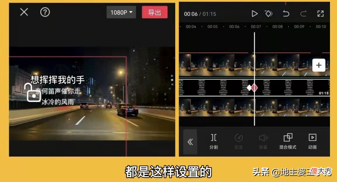 音乐视频字幕第1集 音乐的字幕