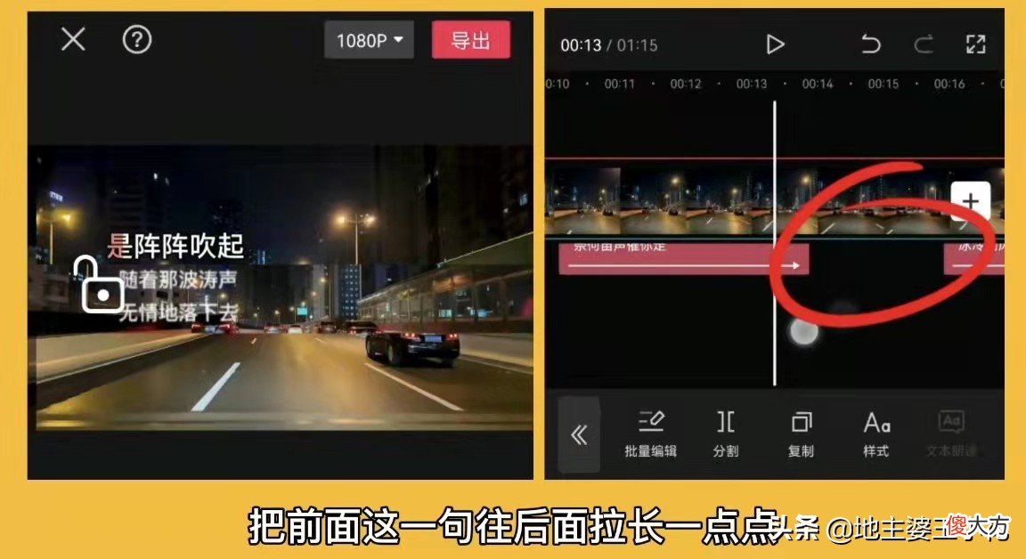 音乐视频字幕第1集 音乐的字幕